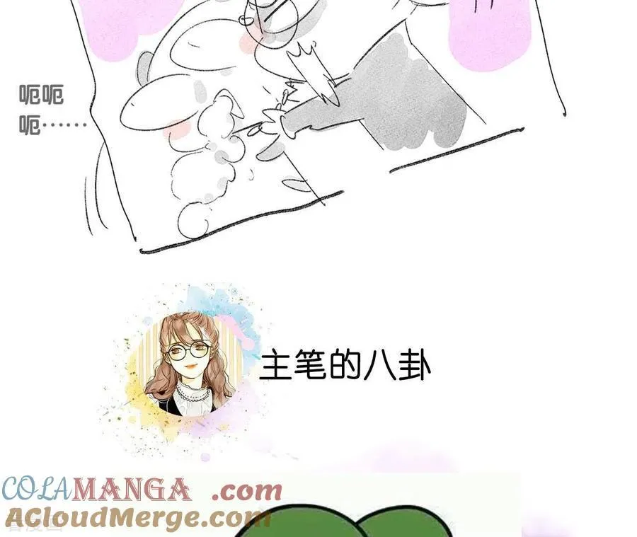第15话 六合社的渊源 第129页