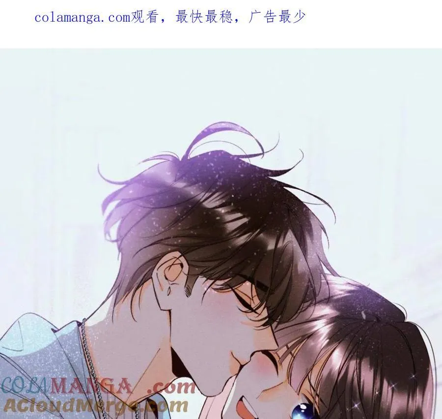 第16话 爱你如星辰 第1页