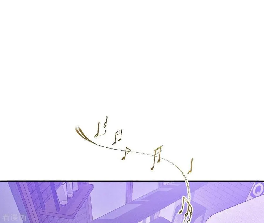 第16话 爱你如星辰 第6页