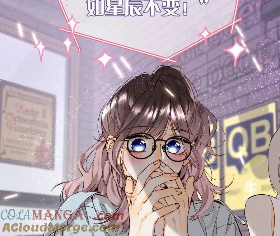 第16话 爱你如星辰 第40页