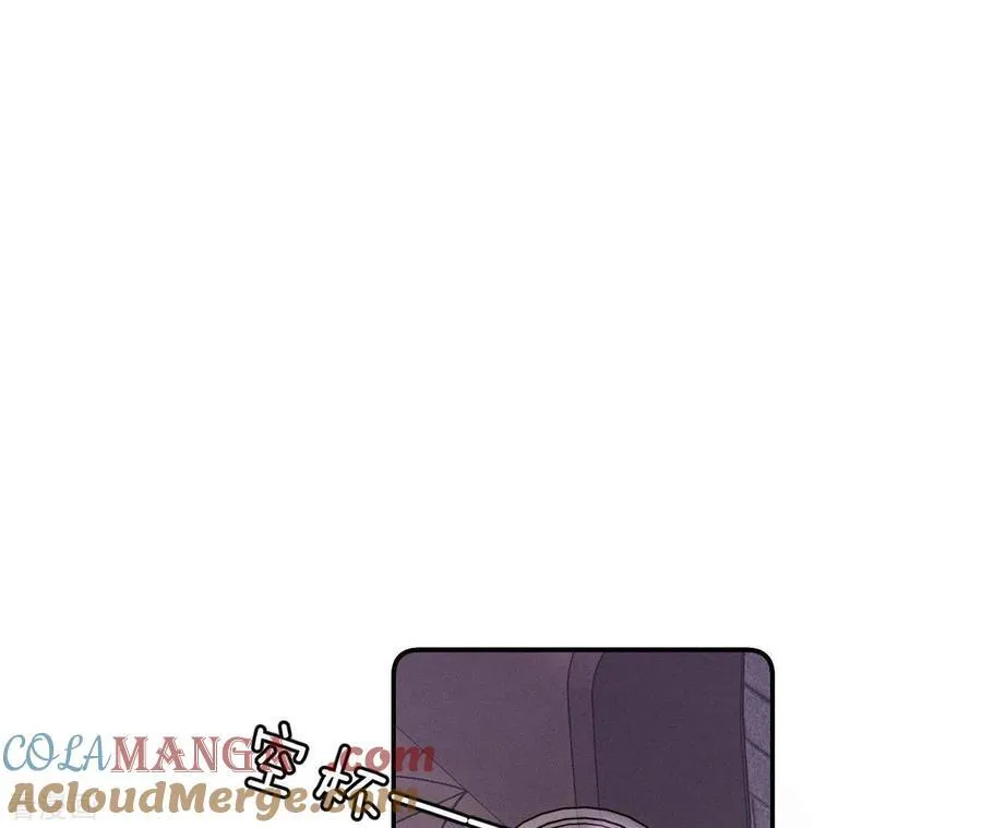 第16话 爱你如星辰 第46页