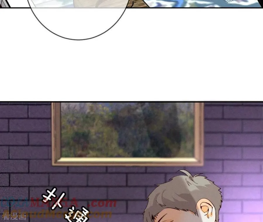 第16话 爱你如星辰 第52页