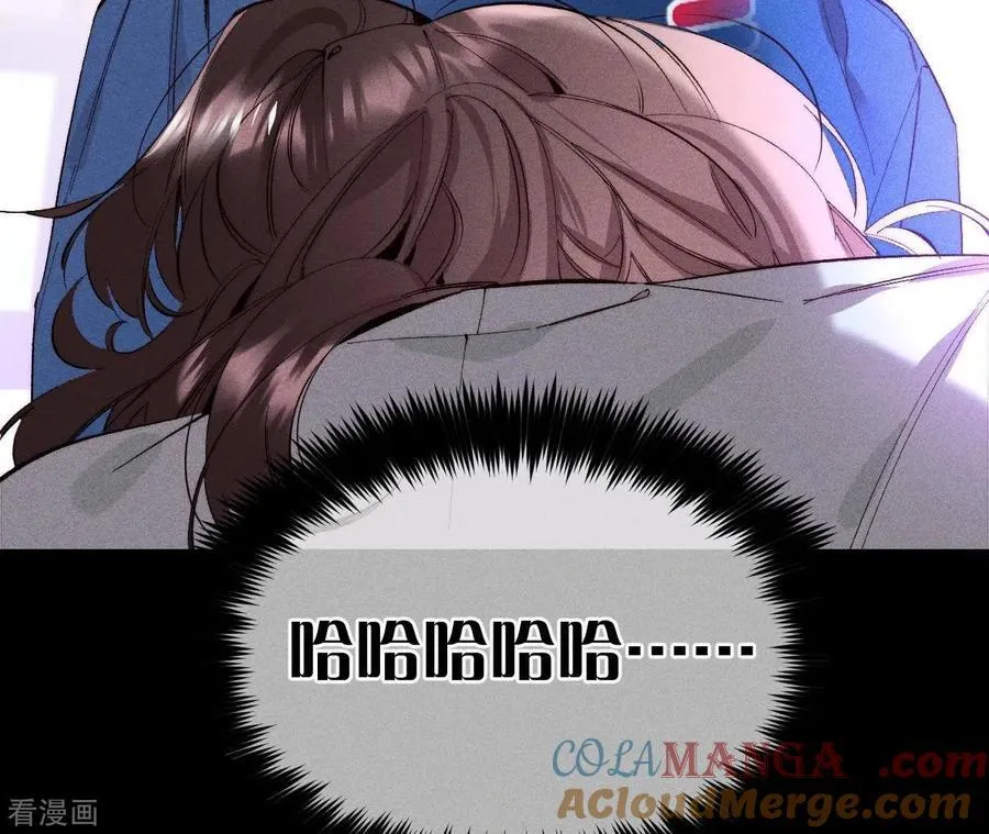 第16话 爱你如星辰 第58页