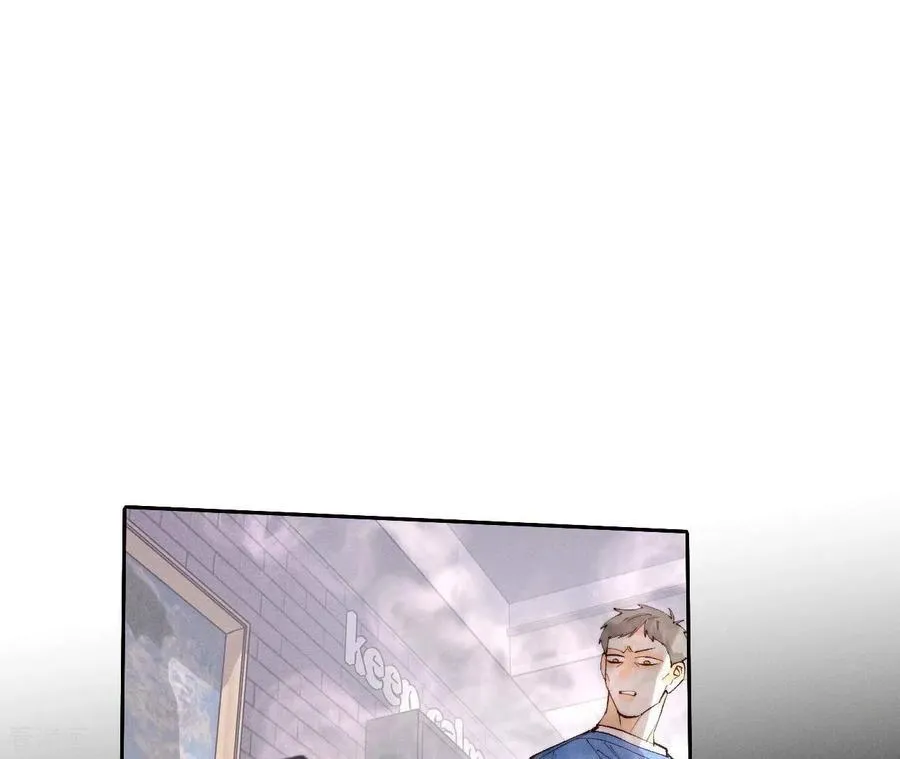 第16话 爱你如星辰 第66页