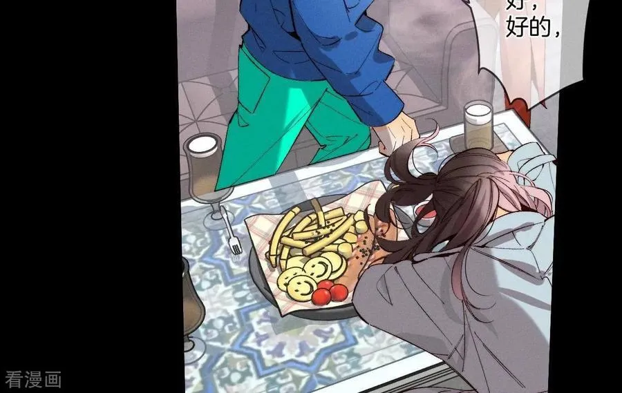 第16话 爱你如星辰 第69页