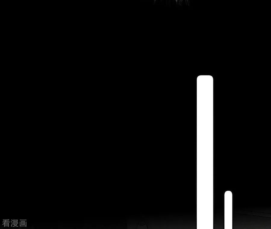 第16话 爱你如星辰 第72页