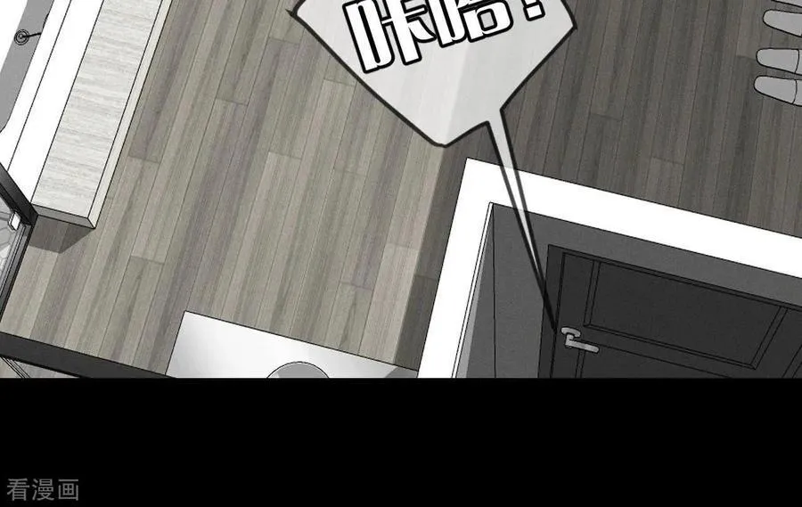第16话 爱你如星辰 第75页