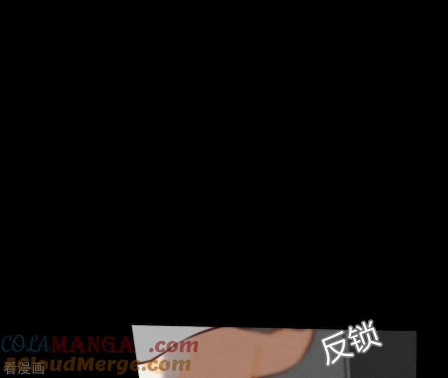 第16话 爱你如星辰 第82页