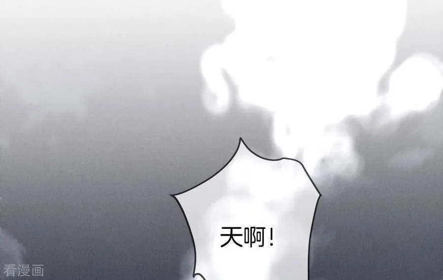 第17话 虎口险逃生 第19页