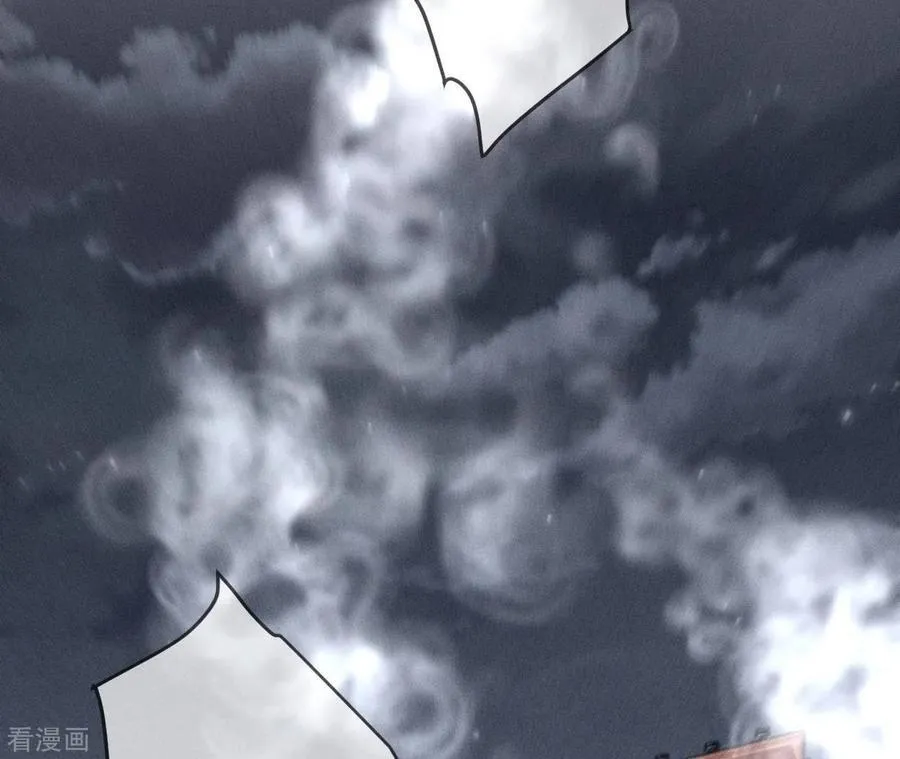 第17话 虎口险逃生 第20页