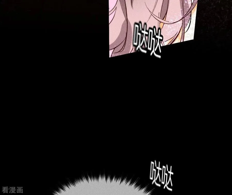 第17话 虎口险逃生 第32页