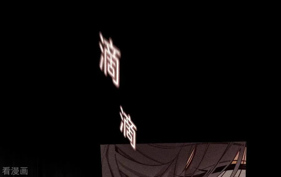 第17话 虎口险逃生 第39页