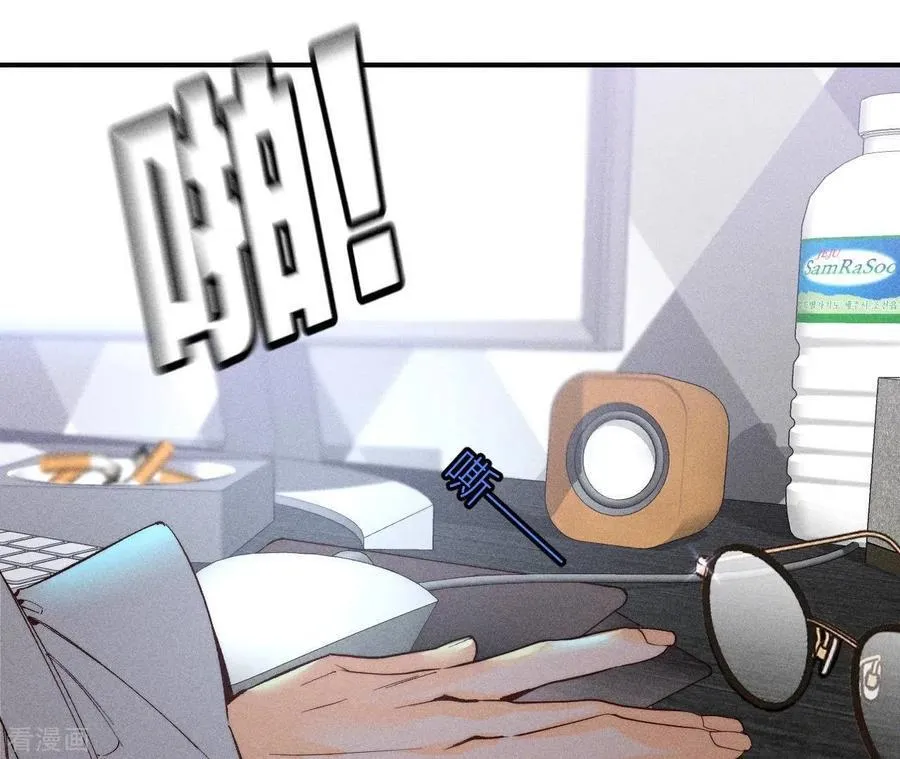 第17话 虎口险逃生 第44页