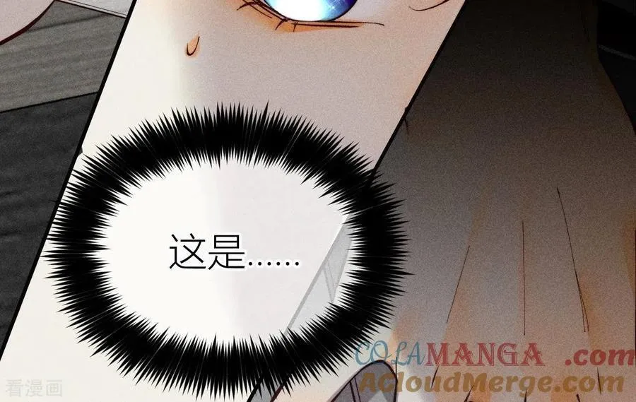 第17话 虎口险逃生 第49页