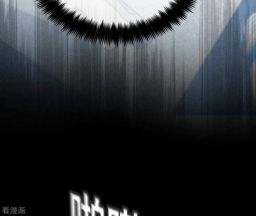 第17话 虎口险逃生 第52页