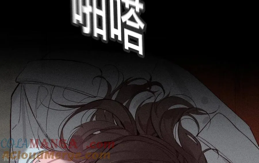 第17话 虎口险逃生 第53页