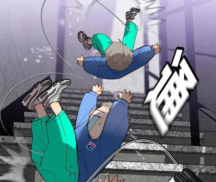 第17话 虎口险逃生 第68页