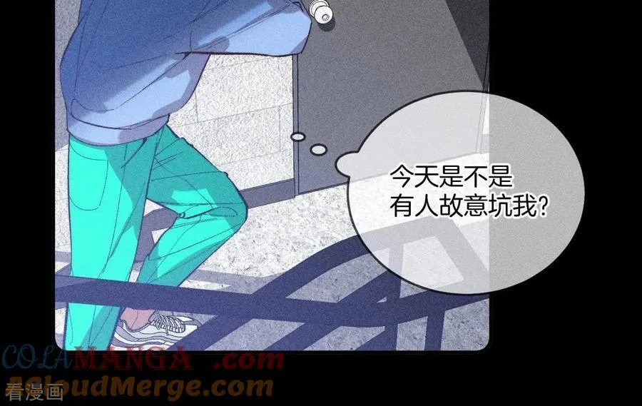第17话 虎口险逃生 第77页