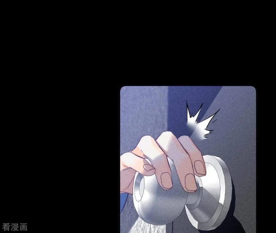 第17话 虎口险逃生 第78页