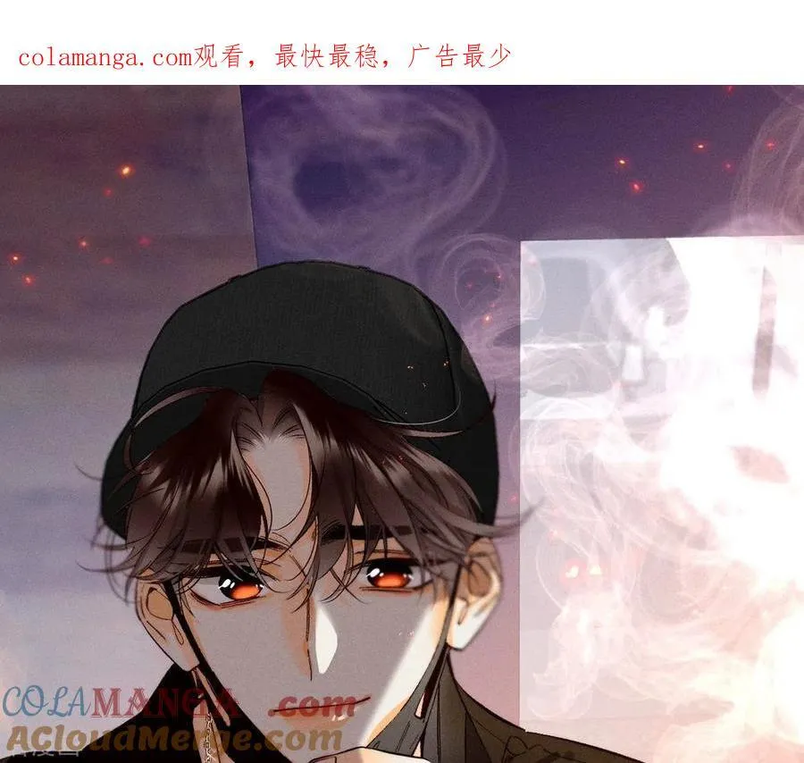 第18话 我才是主谋 第1页