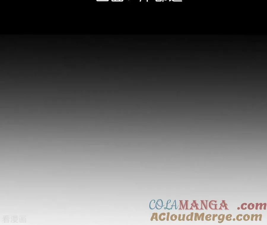 第18话 我才是主谋 第5页