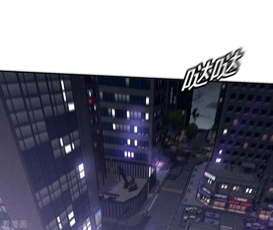 第18话 我才是主谋 第23页