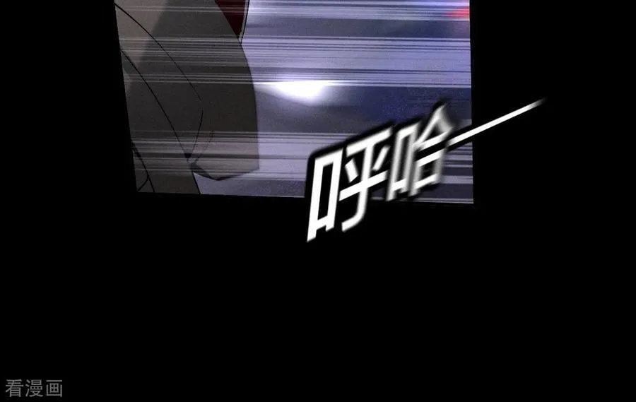 第18话 我才是主谋 第26页