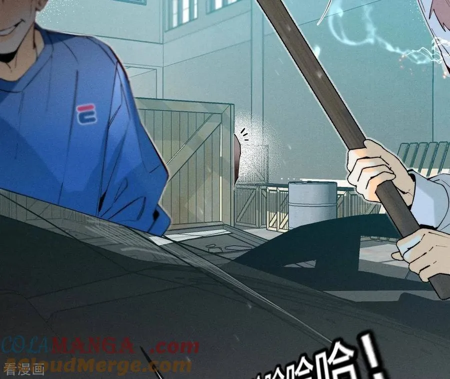 第18话 我才是主谋 第45页