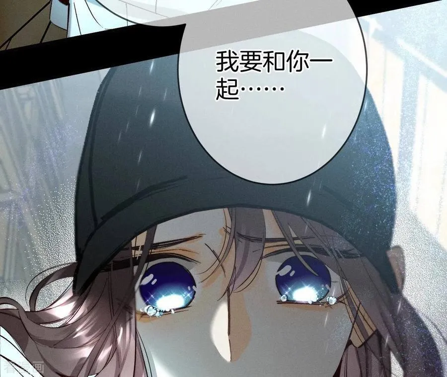 第18话 我才是主谋 第71页