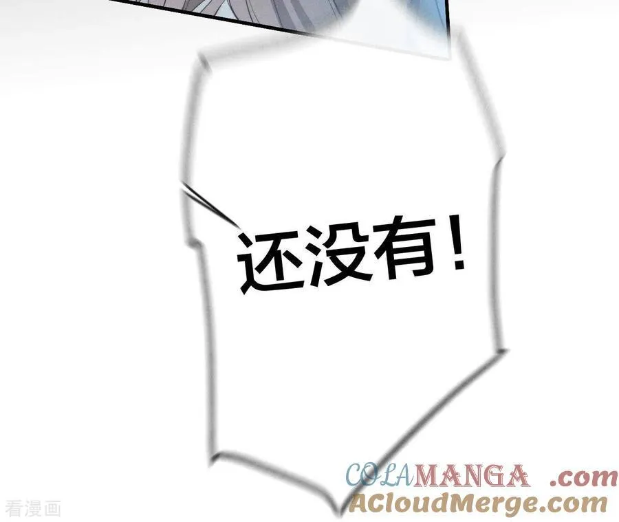 第18话 我才是主谋 第85页