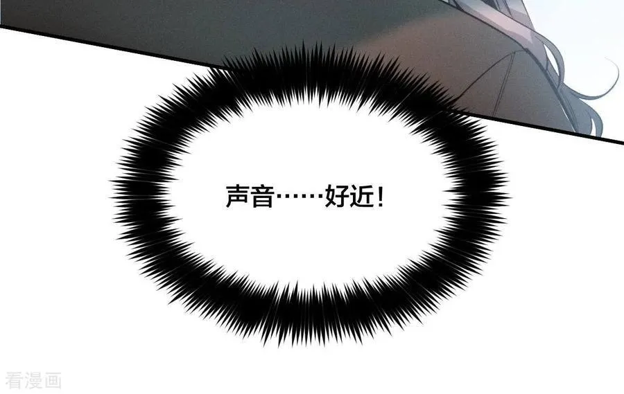 第18话 我才是主谋 第88页