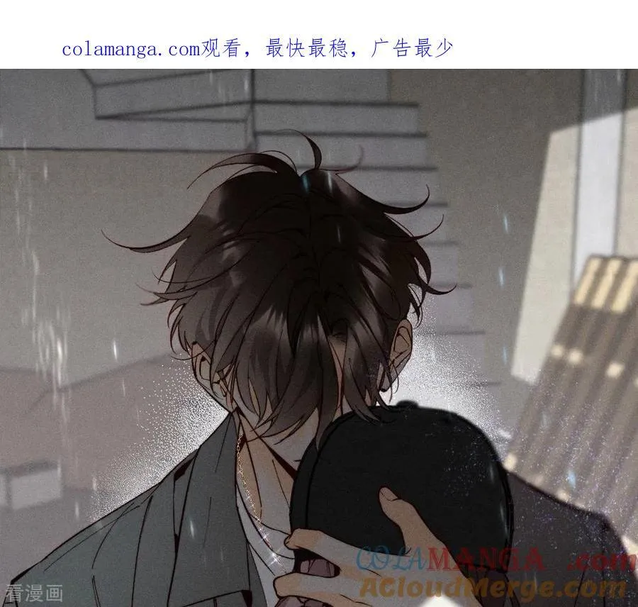 第19话 忽生变故 第1页