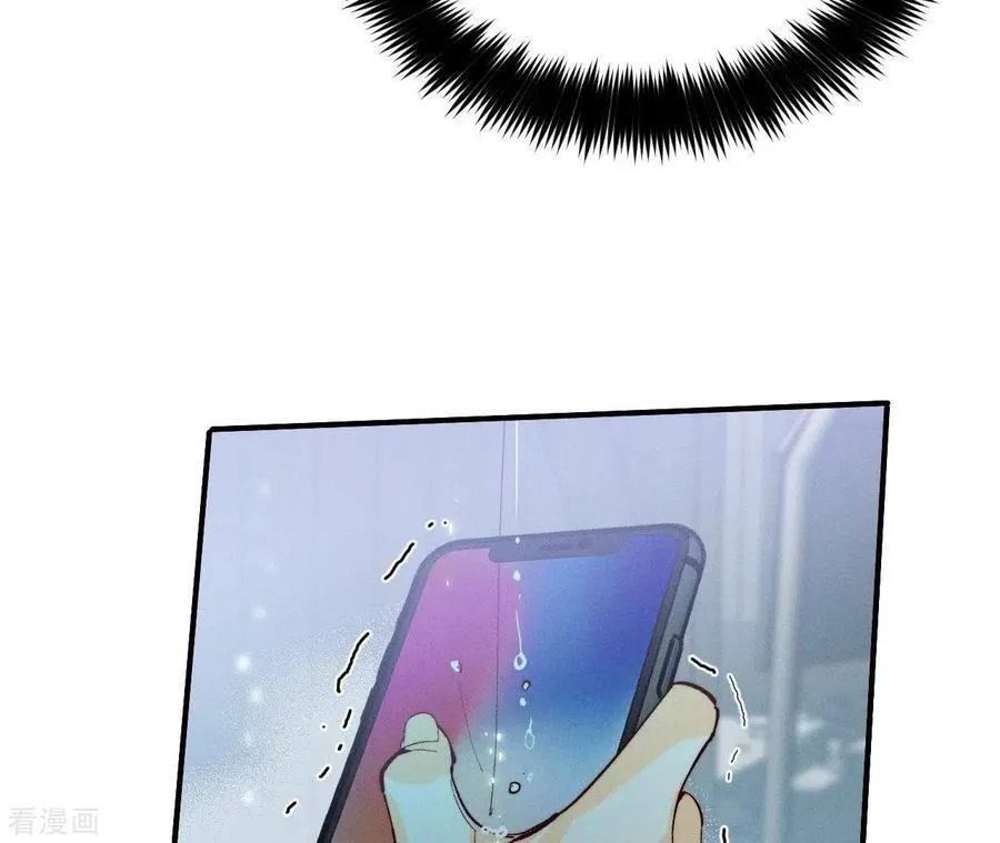 第19话 忽生变故 第26页