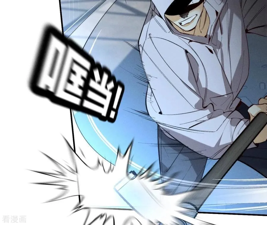 第19话 忽生变故 第41页