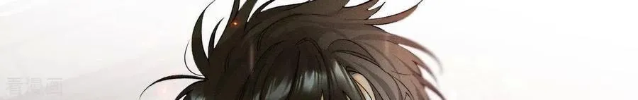 第19话 忽生变故 第57页