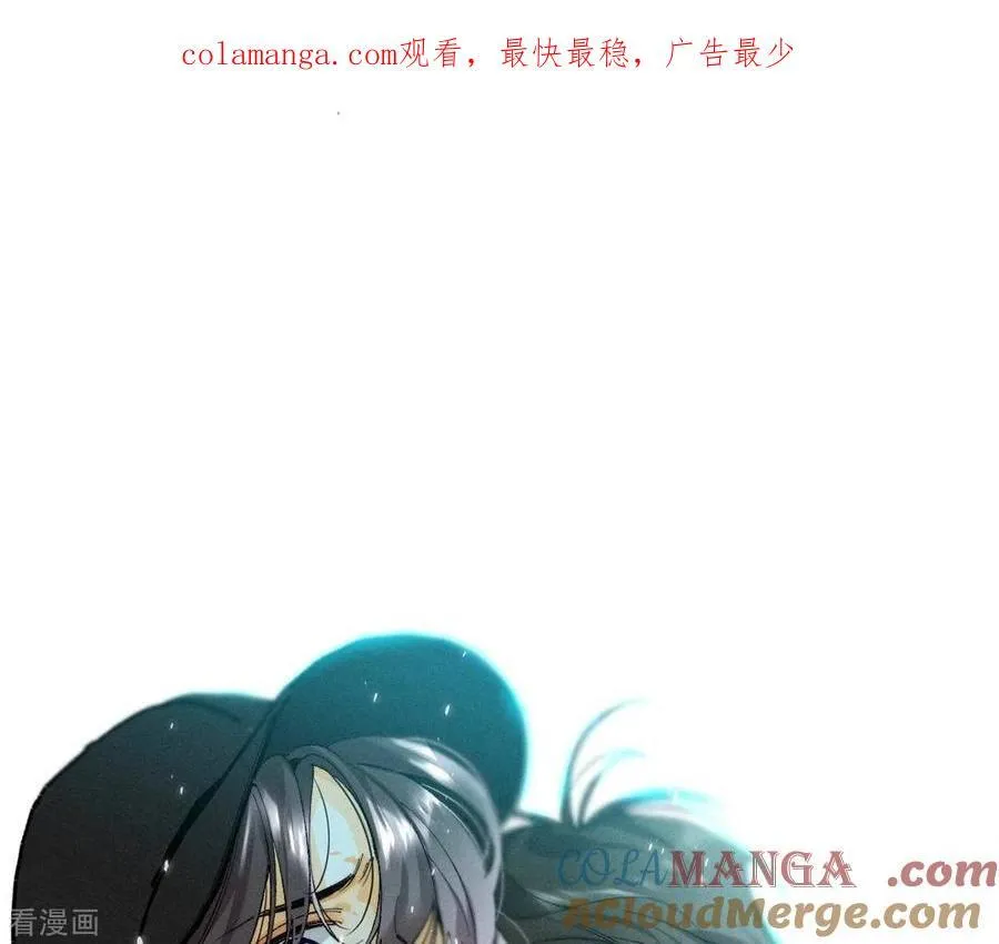 第20话 美救英雄 第1页
