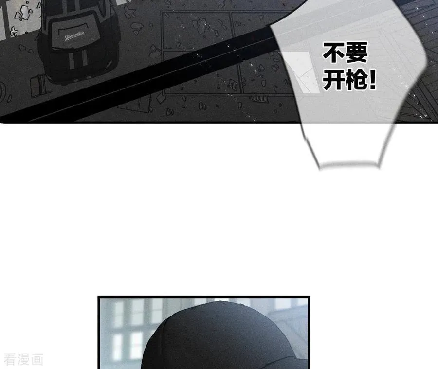 第21话 王者上线 第9页