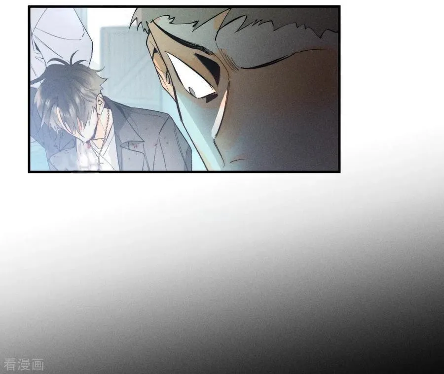 第21话 王者上线 第14页