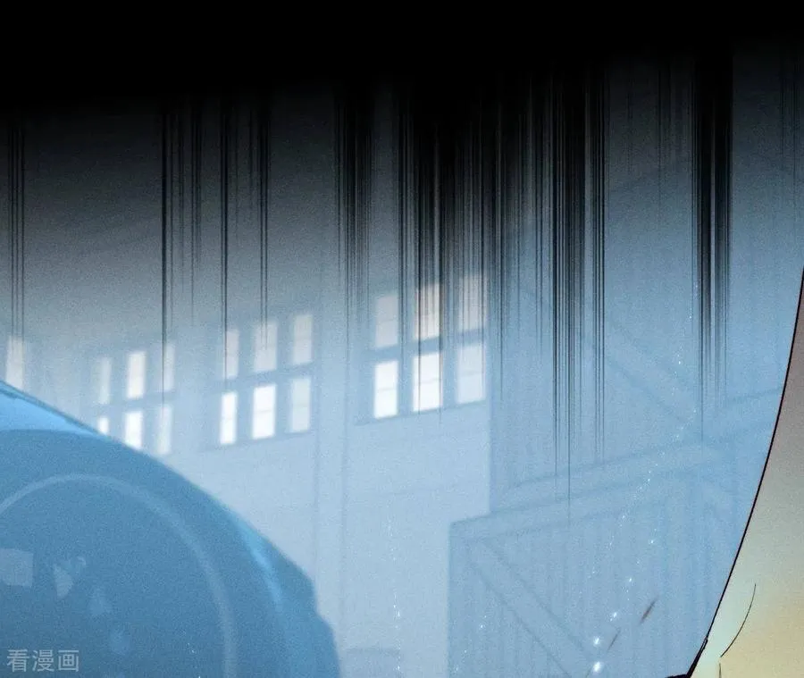 第21话 王者上线 第29页