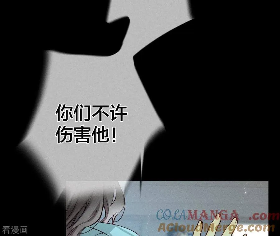 第21话 王者上线 第31页