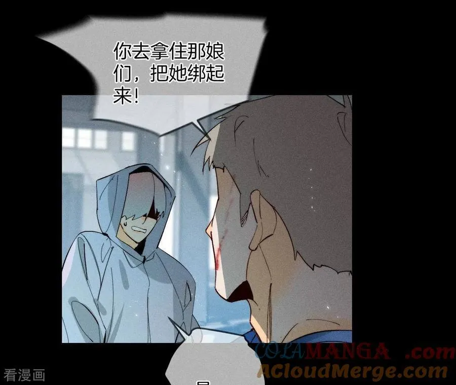 第21话 王者上线 第34页