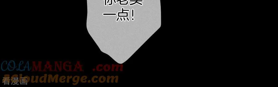 第21话 王者上线 第37页