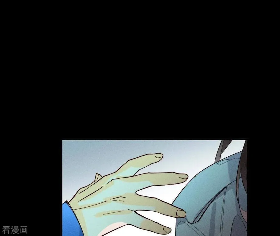 第21话 王者上线 第38页