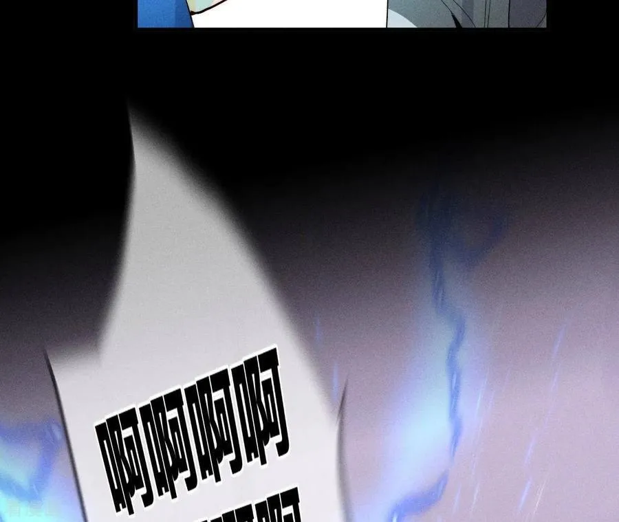 第21话 王者上线 第39页
