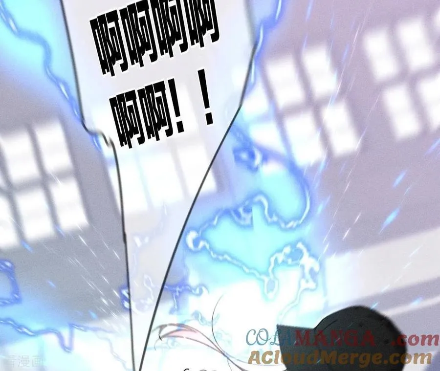 第21话 王者上线 第40页