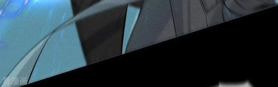 第21话 王者上线 第42页