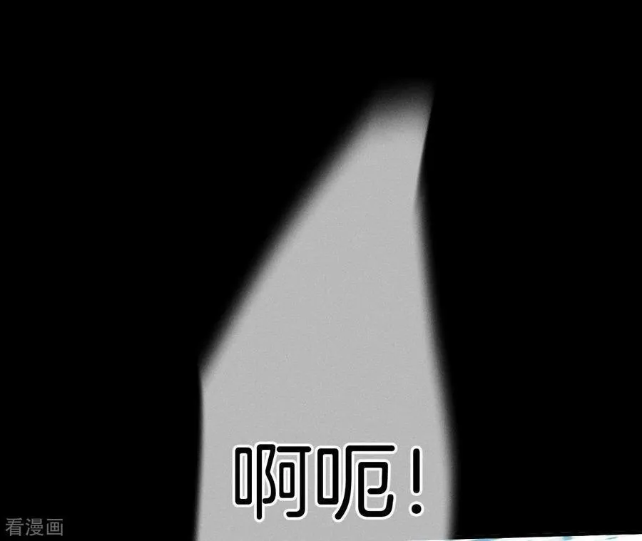 第21话 王者上线 第48页