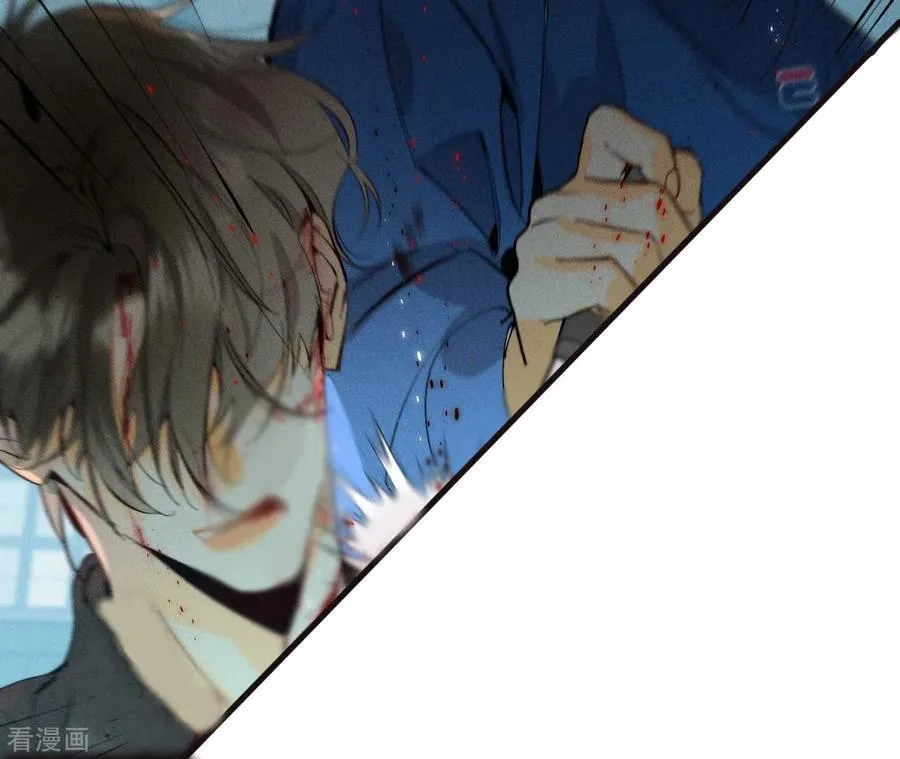 第21话 王者上线 第53页