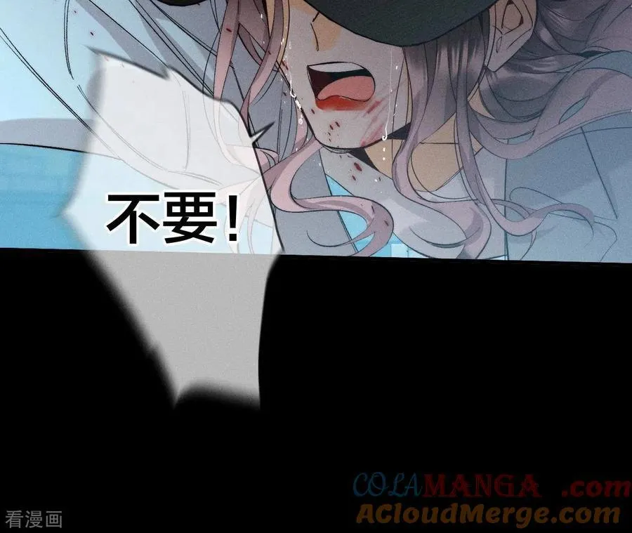 第21话 王者上线 第55页
