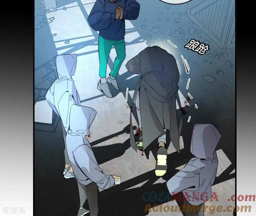 第21话 王者上线 第58页
